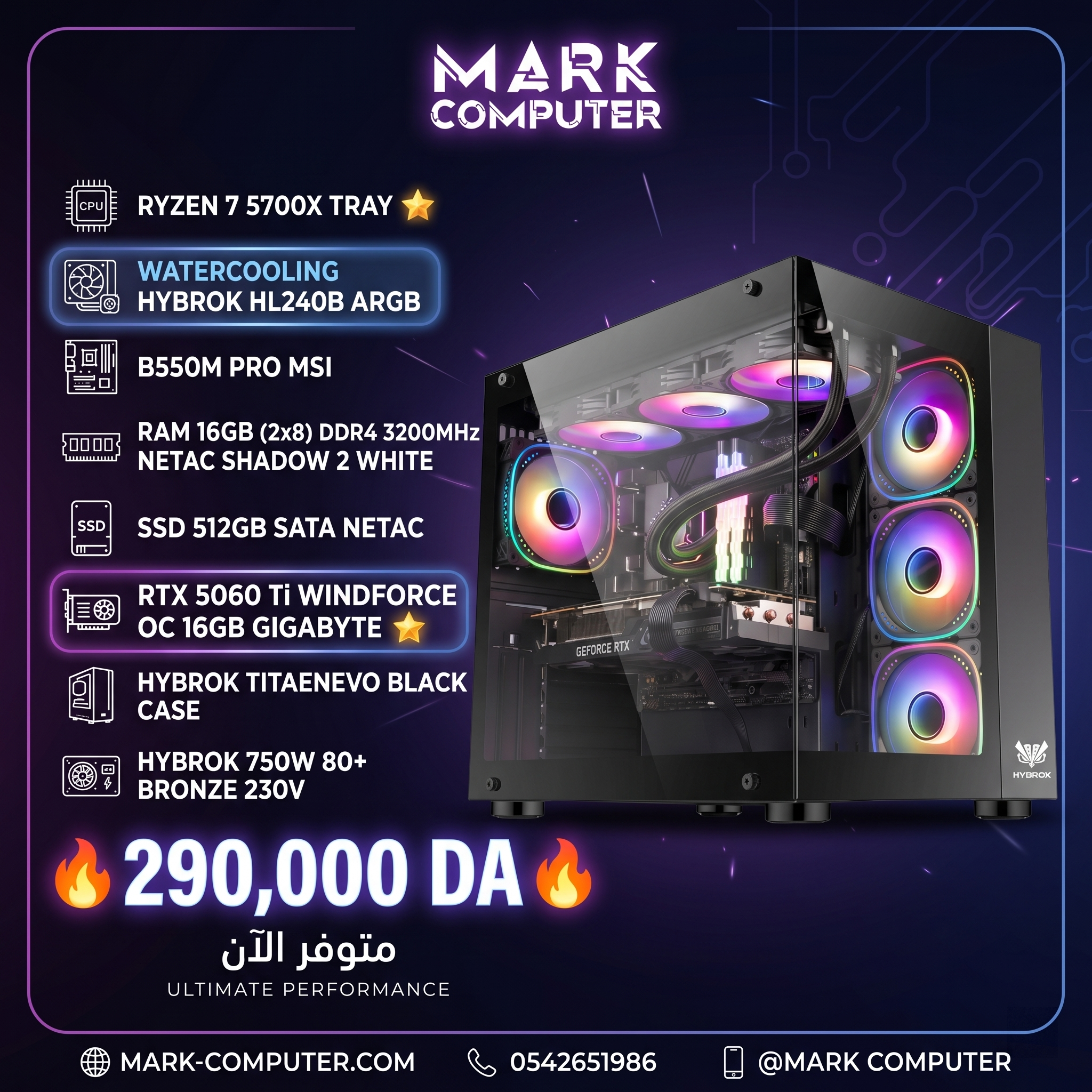 5700x-5060ti 16gb