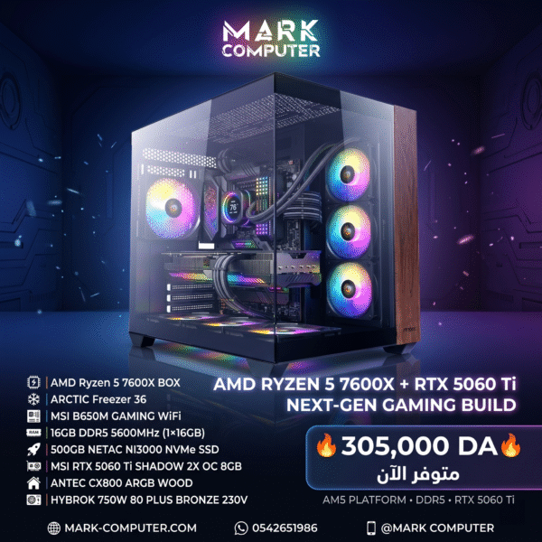 RYZEN 5 7600X + RTX 5060TI